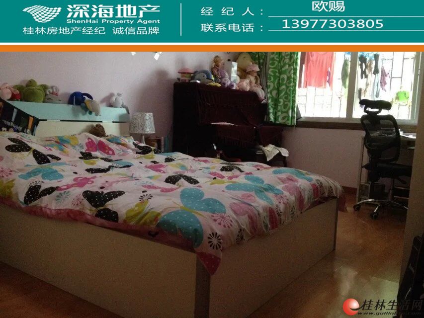 OC��ɽСѧ���� 3��2��2�� 130�O 2¥ 81��!�������
