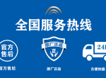 С�����䡢ϴ�»�24Сʱ�ͷ�����ϴ�����������|С���ۺ����Ǽǵ绰����