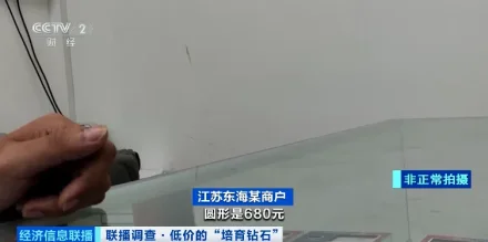 千万别买！成本0.5元，售价上千元，央视曝光了