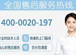 �人��Լ�� VRF �յ������ۺ�ά�޵绰 - Ȩ������ | 2026 ����
