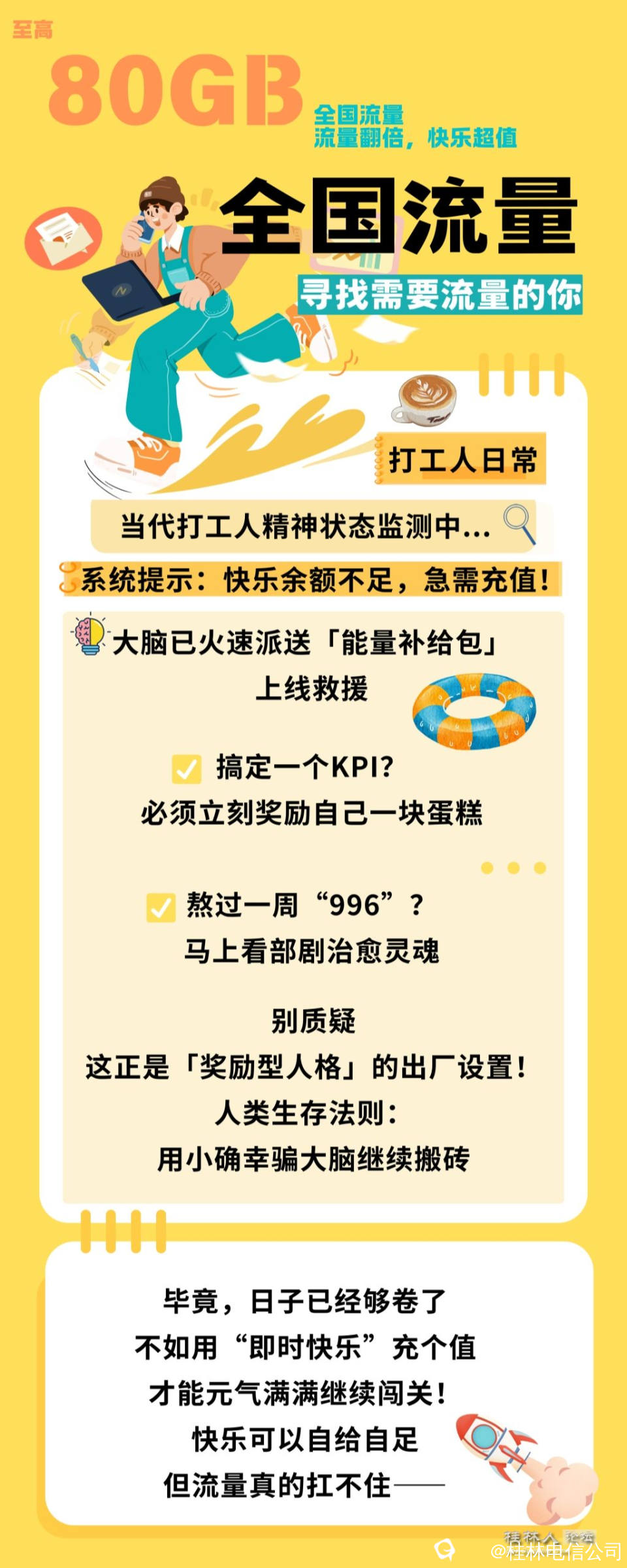 QQ图片20251113095504_副本.jpg