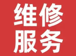 տƹȫ24Сʱۺ|24Сʱۺѯ绰