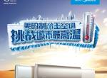 ��ӭ���롪���������Ŀ����ܣ�����)�ۺ����ά��+��վ��ѯ�绰
