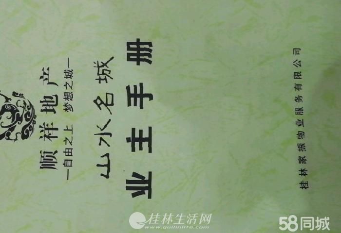 ����һ��ɽˮ���ǰ���һ·