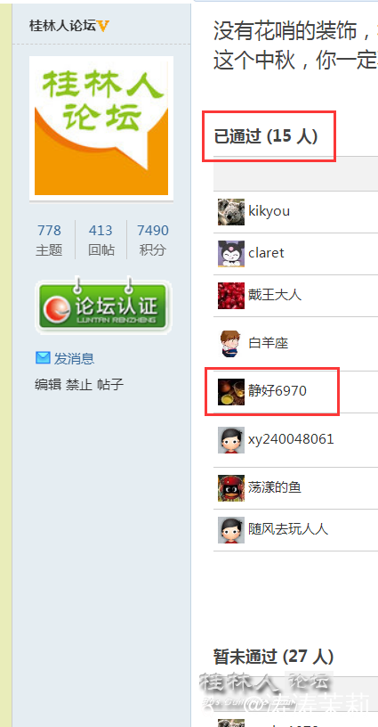 QQ图片20240904082200.png