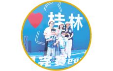 万人踏秋甘棠畔 一江碧水入画卷&mdash;&mdash;2026漓江徒步大会秋季活动启幕，徒步爱好者沿甘棠江畔感受漓江生态保护成效