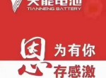 �������۵綯����أ����ֳ���أ����ֵ��ٵ綯�����