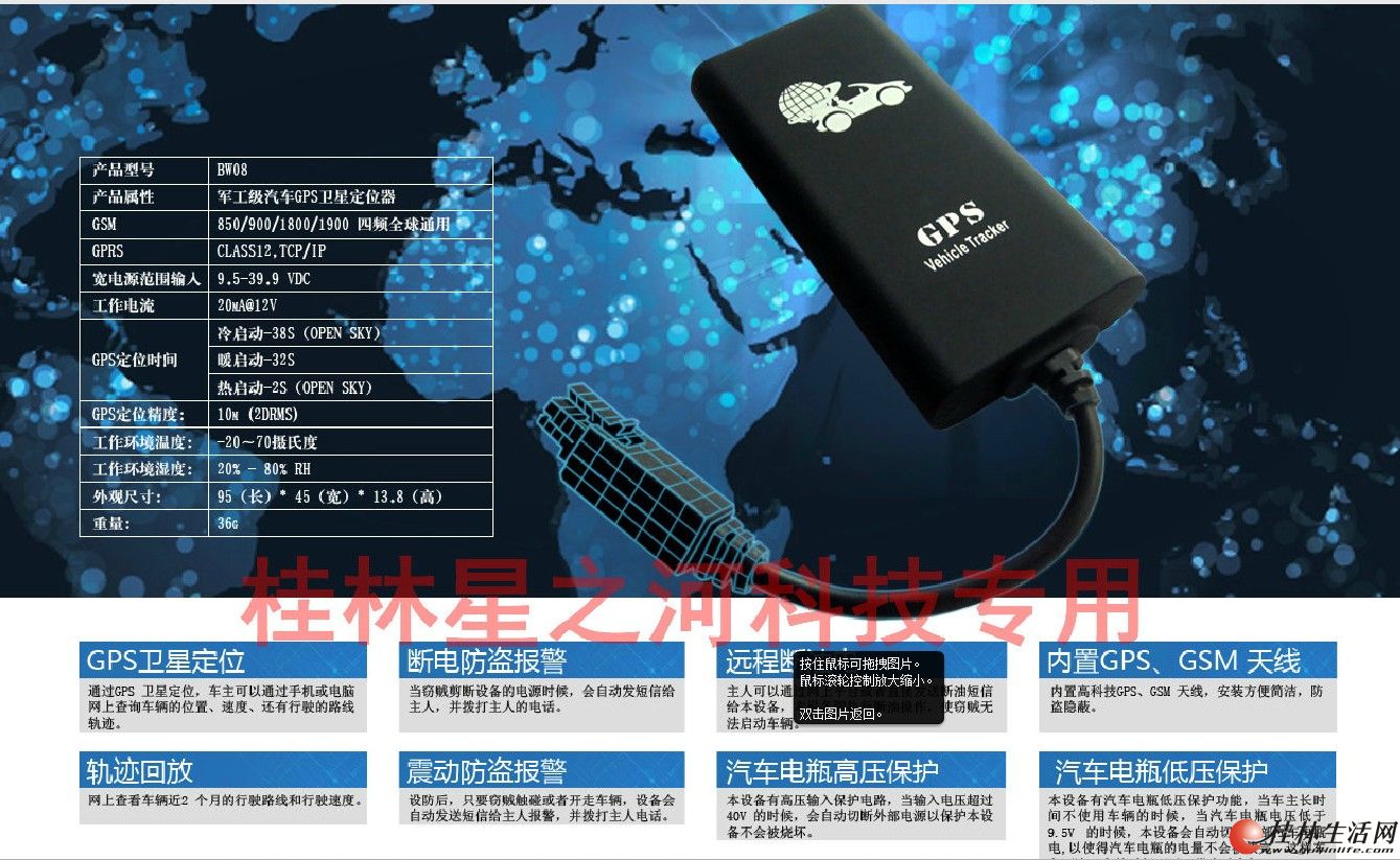 �����/Ħ�г�/�綯��/���̳���GPS��������λ��/�綯��������/������λ������3Ԫ