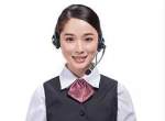 �ɷ��˵����ۺ����ά������24Сʱ�绰400����//(��������