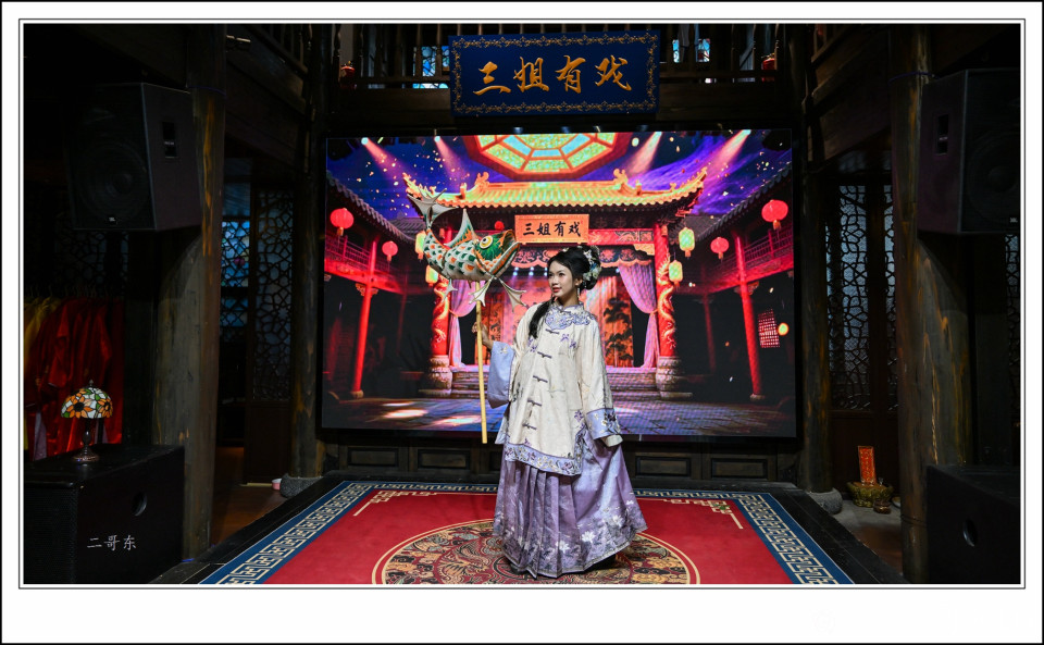 三姐有戏 (1).jpg