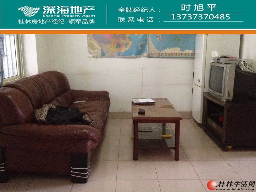 S ����·  ϡȱ3¥ 2��1��1��  52�O  26�� ����̨