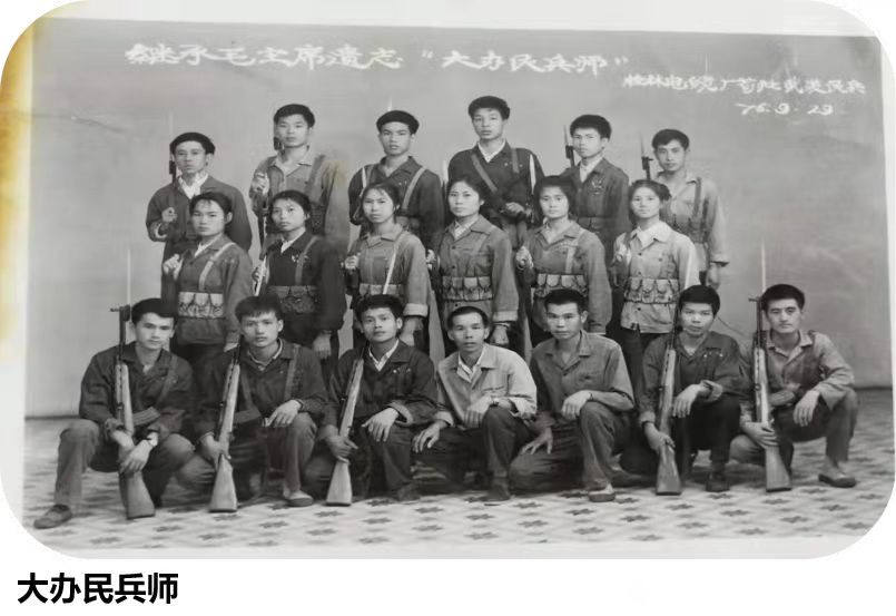基干民兵