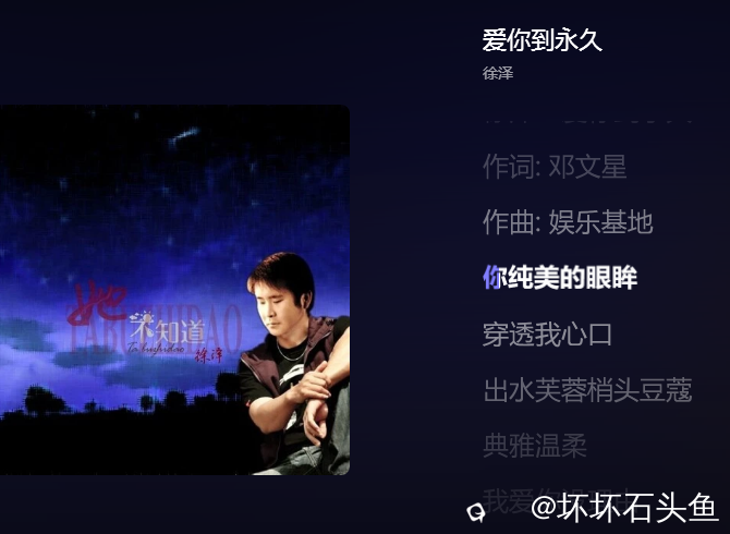 徐泽.png