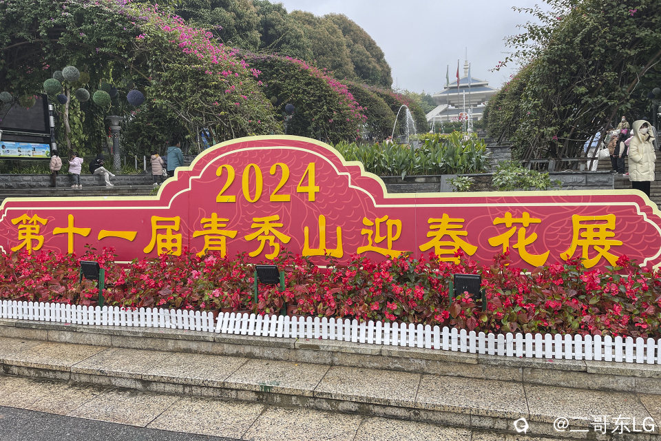 QQ图片20240128161930.jpg