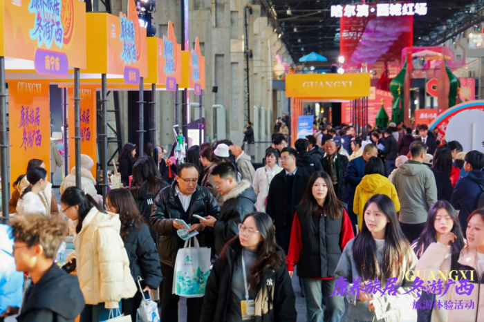 10月，“康养旅居 冬游广西”旅游推介活动深入北京市和黑龙江省哈尔滨市，向北方游客发出“交换冬天”的邀约。2  自治区文化和旅游厅供图.png