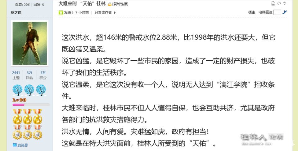 截图202406251257006600.png