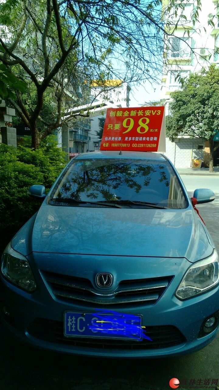 ���ִ����⳵����V3 98Ԫ/��