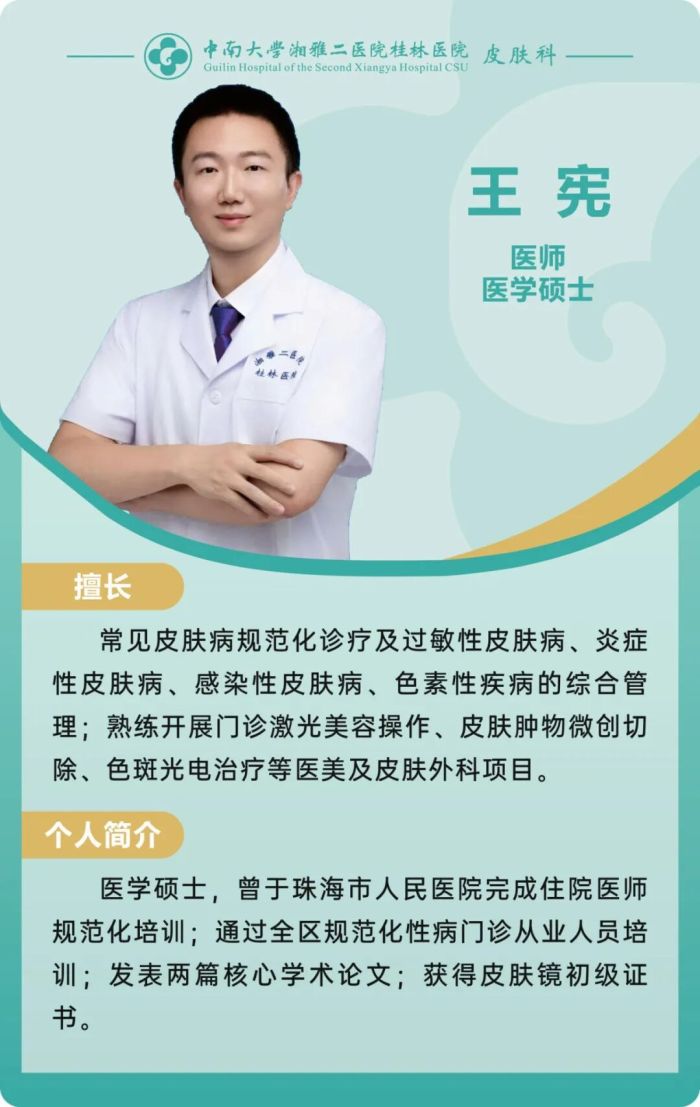 微信图片_20260814101909_13593_9.jpg