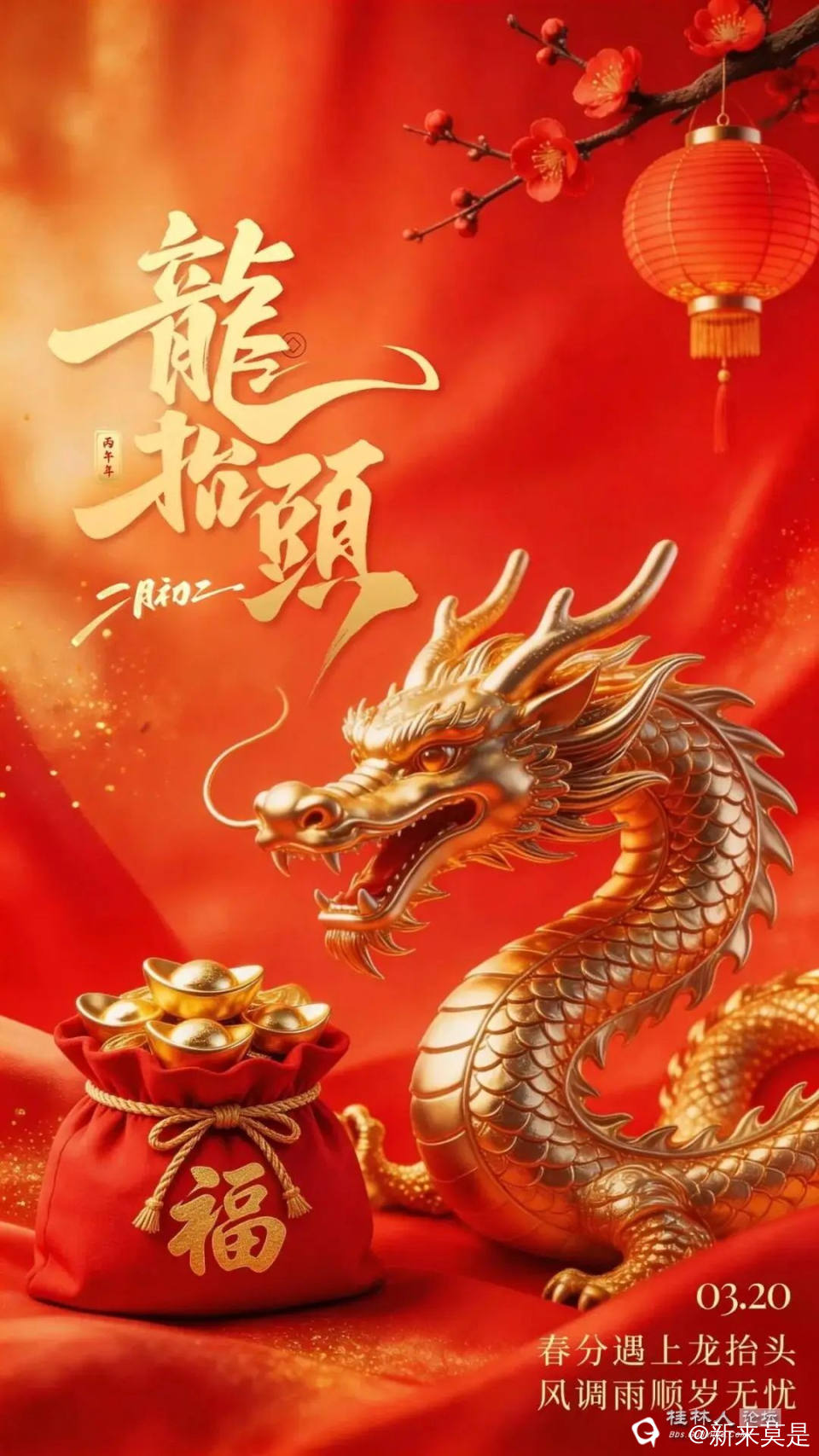 2b57bc627a514b0d861cae31015d17cd_看图王.jpg