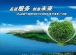 ��������ȼ�����ۺ�ά�޵绰-���������ѯ����