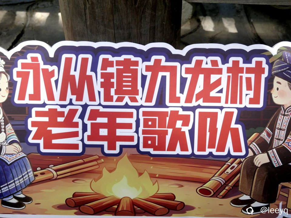 P1014262_副本.jpg