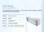 AirFC-1100IE-FGʽѹ