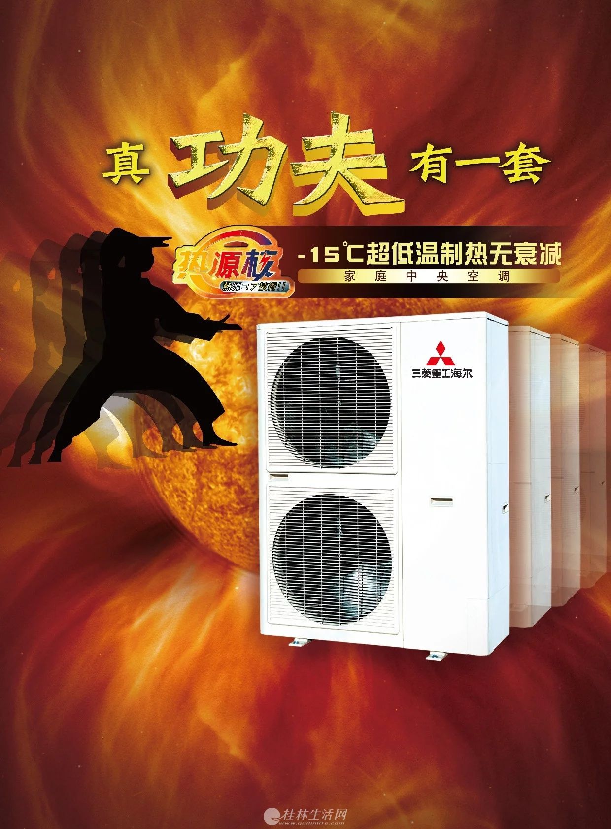 ��������յ��ۺ�ά�޵绰���ٷ�ά�����ġ���������յ��ۺ����绰