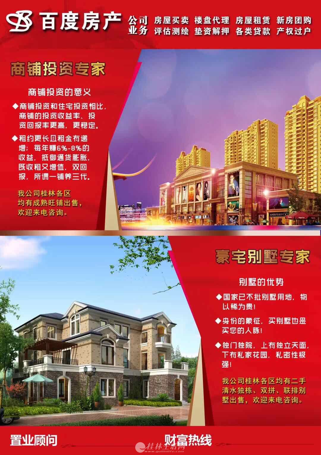 Z�������ٽֹտ�˫�����档��ֵ�۸񣬳��߻ر��ʣ�����2����Լ��14��ر����ȵ��ȵ�