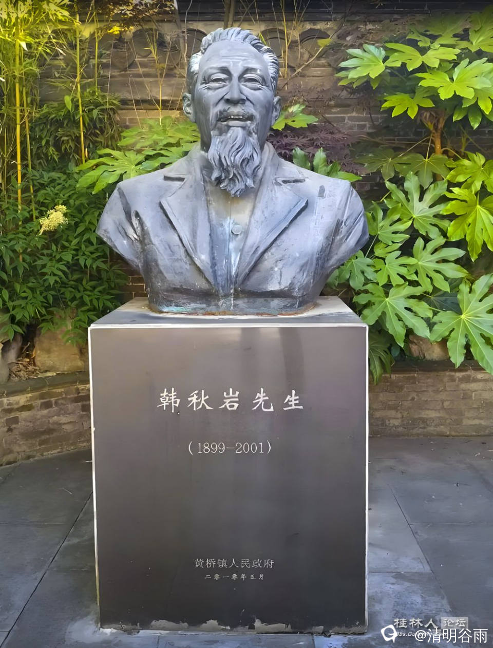 韩秋岩02.jpg