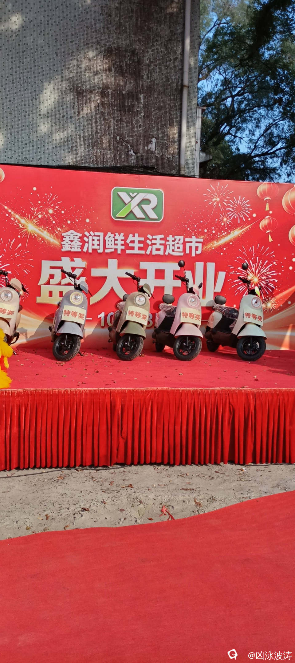 8682d408-f0c4-045f-81fd-cbf8da828adb.jpg