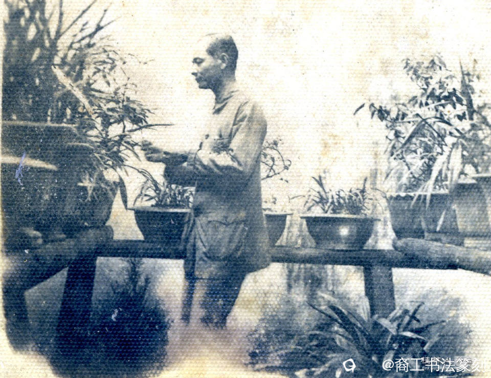 8-1942年爷爷秦昌岐.东江坤元街老屋种花（民国29年即1940年桂林市首任教育科长）.jpg