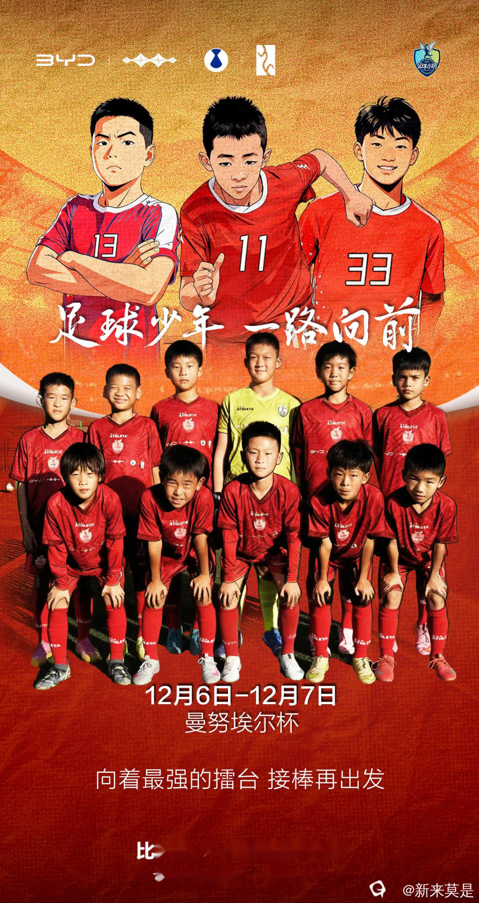 a66d3934cbaf42d98697b94af4cf5ccf.jpg