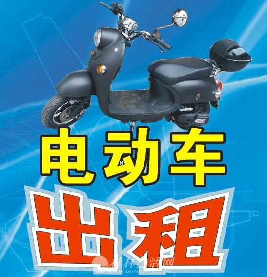 ����(����)�綯�����⣬����綯��