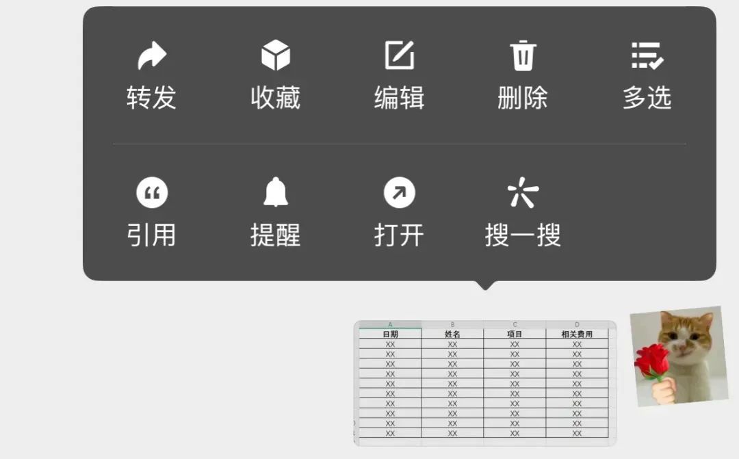 微信“隐藏功能”曝光！网友：这么多年白用了