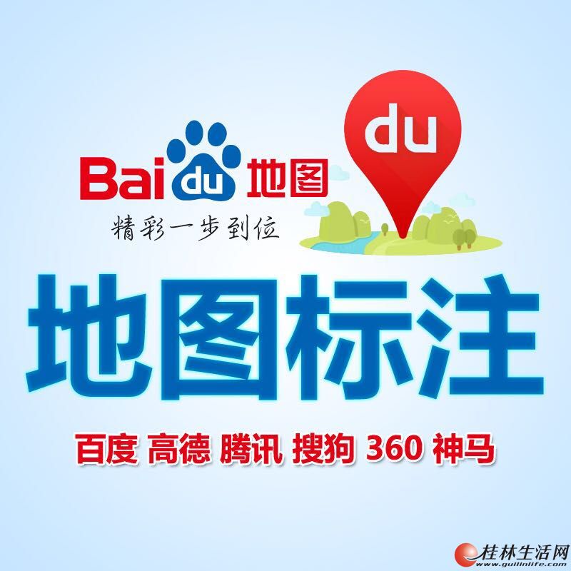 �ٶȵ�ͼ��ע����ƽ̨��ͼ����