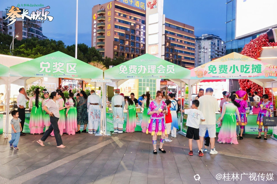 IMG_5308-opq4866949824.jpg