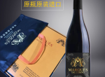 批发代理 14度精选 西班牙侯爵干红 高性价 高品质