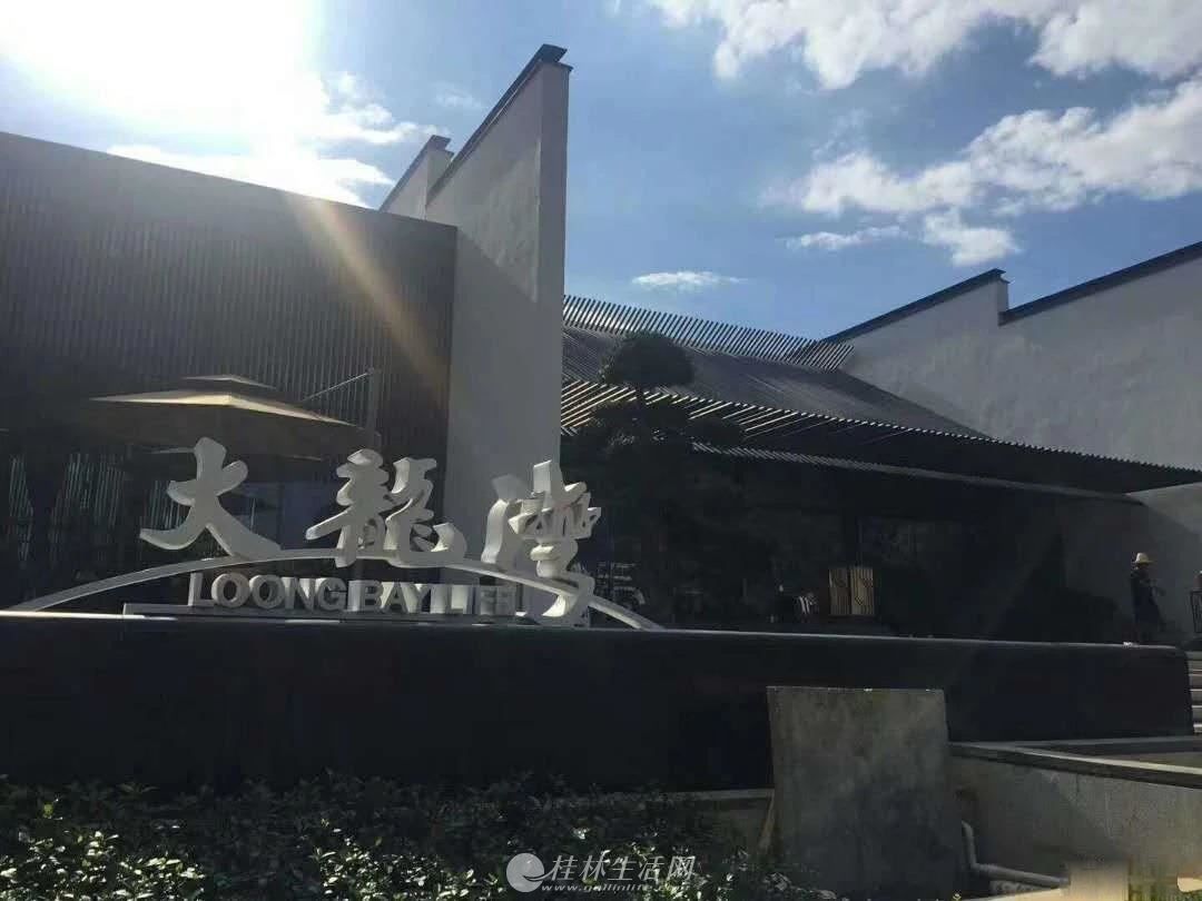 C����� �һ��� �ź�Сѧ ����������󷿻���ԤԼ