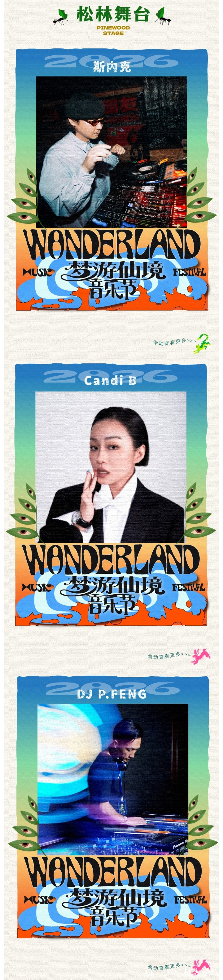 135editor_10141102_6acef0df4eb3d20261014110255_4_meitu.jpg