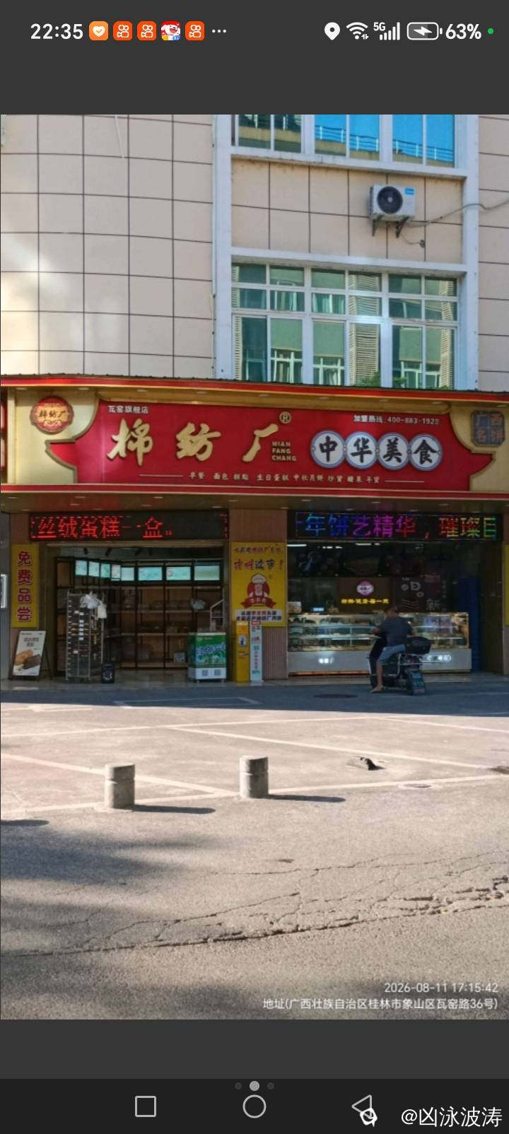 c75db872-dd4a-2fe8-8598-b74e3de1a4f6.jpg