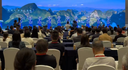 第二十届联合国旅游组织 / 亚太旅游协会旅游趋势与展望大会在桂林开幕