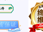 ����������ר���ۺ�ά�����ŵ绰