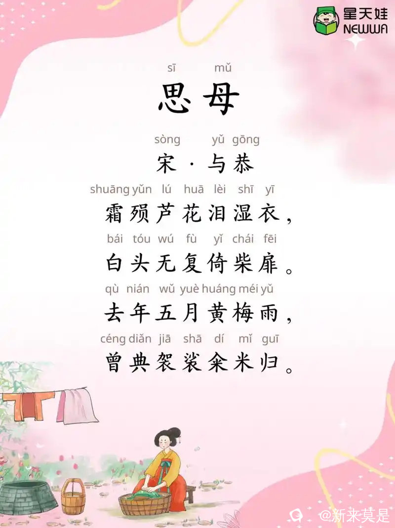 u=2383338887,2076246607&fm=253&fmt=auto&app=138&f=JPEG_看图王.jpg