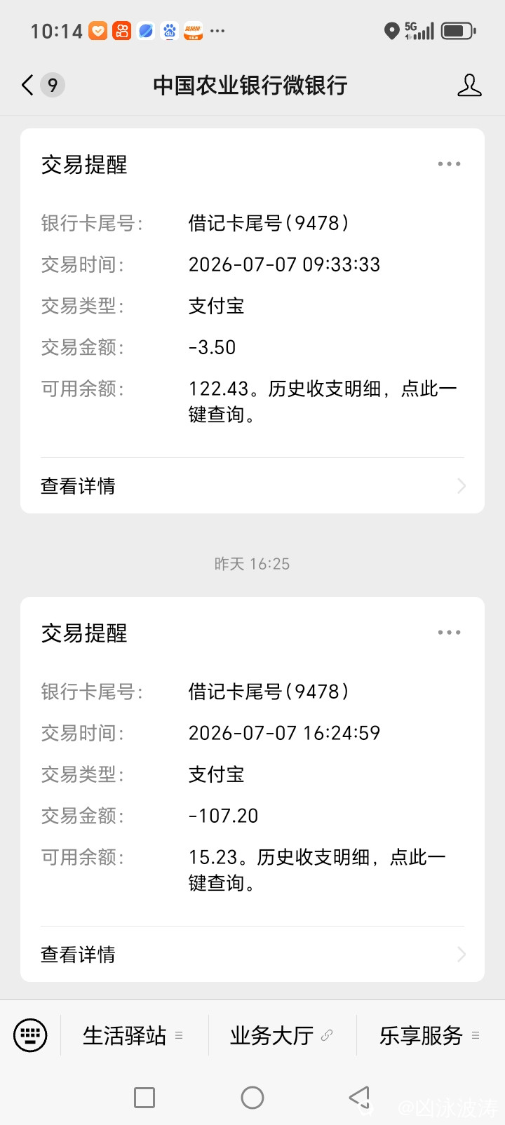 32ccefbe-0bde-b297-3d6e-5dd96c76e458.jpg