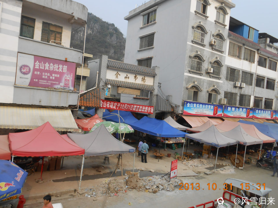 DSCN8168.JPG