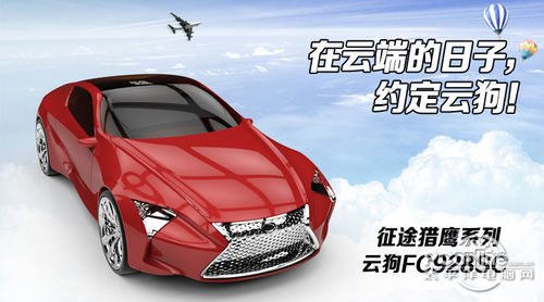 ��;��ӥFC928SC/ ZT518sc�Ƶ��ӹ�ȫƵ���ƶ�����+�̶�����+�Զ�����ʷ����ǿ����ӹ�