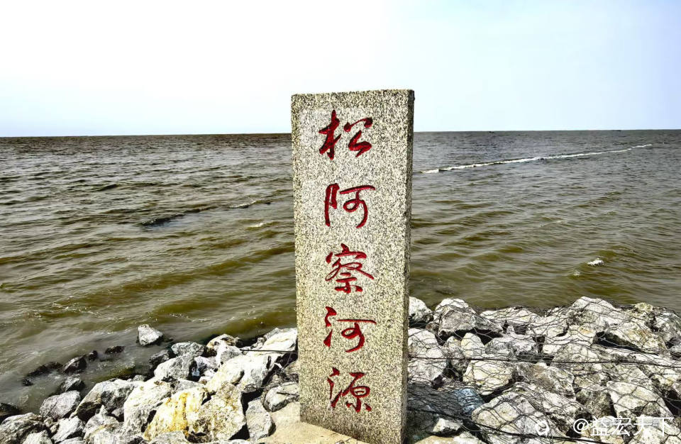 六月，重访龙王庙哨卡 界水分中俄，重来卅二秋。 察河巡寒夜，冰雪饮马愁。 电光穿寂野，龙庙立新洲。 犹闻 ...