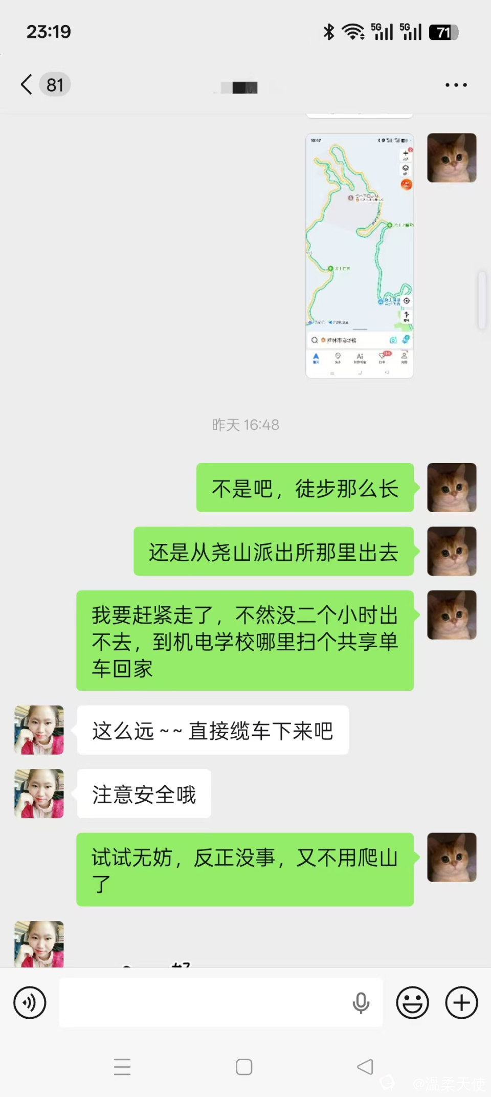 微信图片_20260726201358_89_10.jpg