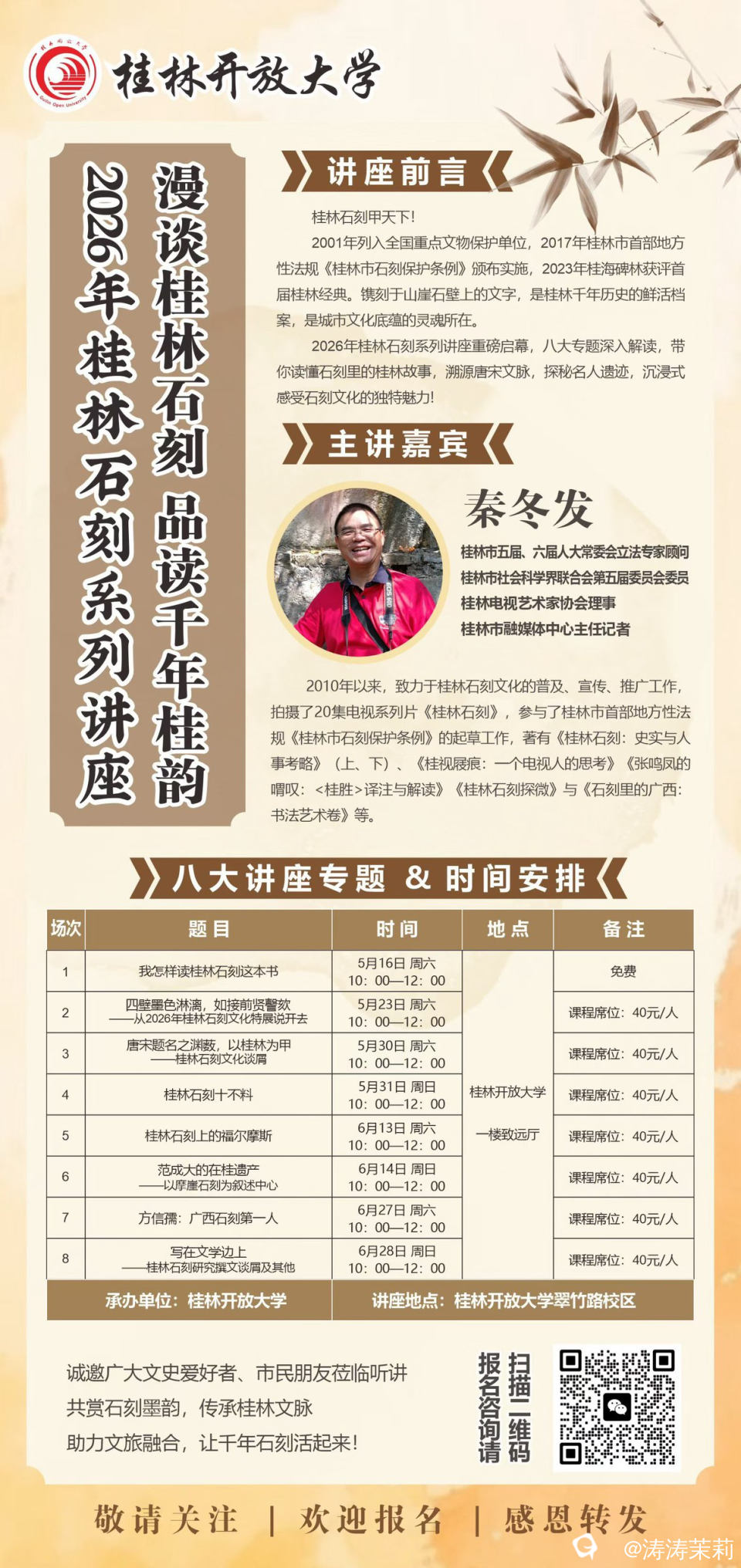D985587FA7B9B2BBE4D6BA778BCCDBFE.png