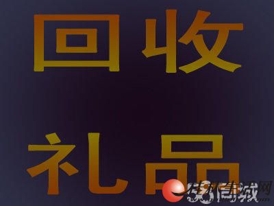 �����и߼ۻ��ո����̾���Ʒ����ƣ��׾ƣ����̣���Ʒ���ƽ�ȵ�~